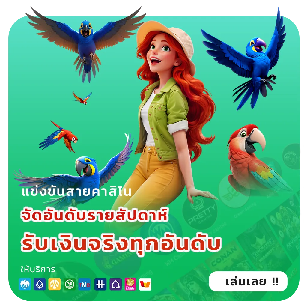 เว็บ ตรง SKYBLUE 99